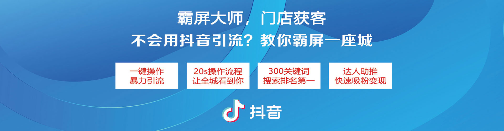 阿合奇百度竞价托管